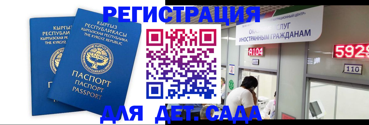 прописка регистрация в Шахунье