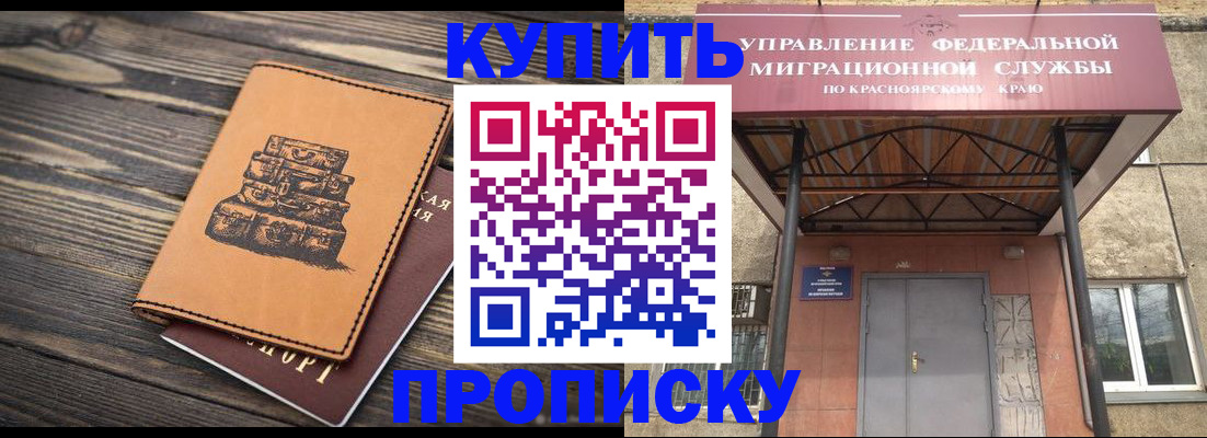 форма 3 в Шахунье